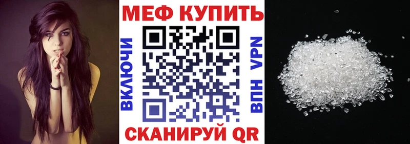 Названия наркотиков Чадан COCAIN  МЕФ  Альфа ПВП  ГАШ 