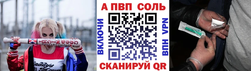 Alfa_PVP Crystall мега зеркало Чадан
