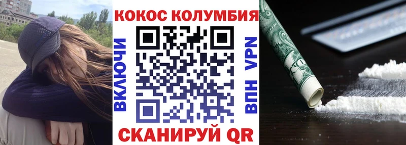 где купить   Чадан  Cocaine 98% 