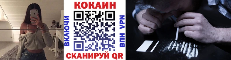 Кокаин Columbia Чадан