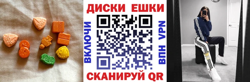 Ecstasy DUBAI  OMG ТОР  Чадан 