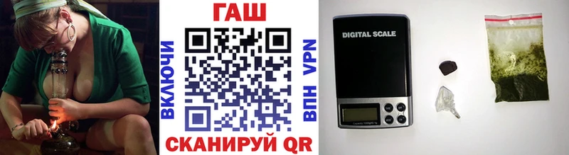 ГАШ Premium  купить   Чадан 