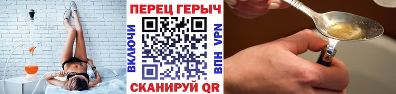 Героин гречка Чадан