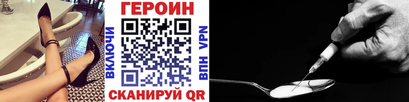 ГЕРОИН Афган Чадан