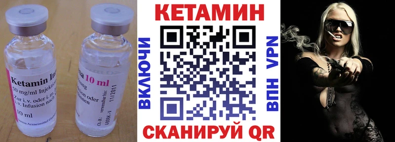 ссылка на мегу ONION  Чадан  Кетамин VHQ 