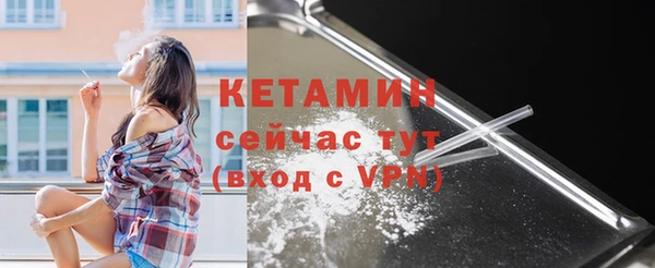альфа пвп Костерёво