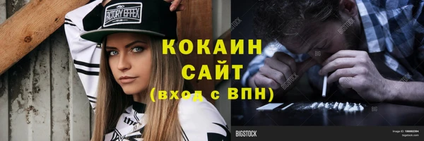 apvp Каменск-Шахтинский