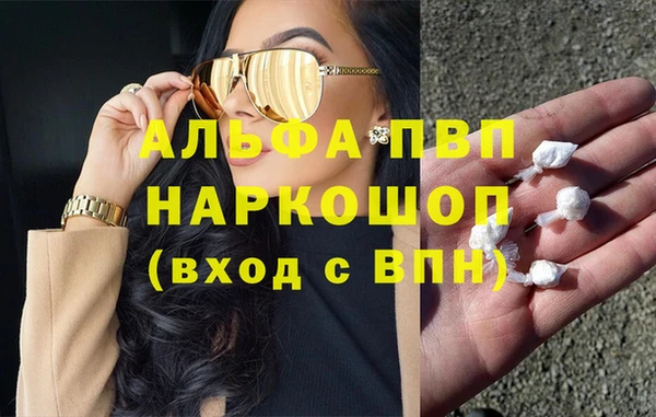 а пвп мука Алексеевка