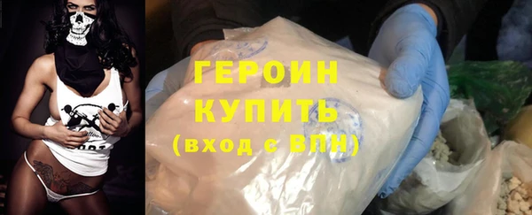 каннабис Горно-Алтайск