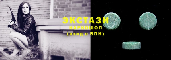 MDMA Алзамай