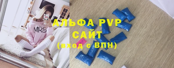 а пвп мука Алексеевка
