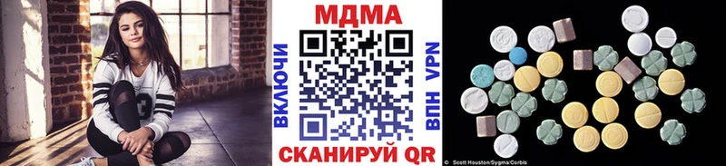 blacksprut ТОР  где найти   площадка состав  MDMA кристаллы  Чадан 