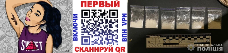 Первитин кристалл Чадан