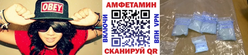 Метамфетамин Methamphetamine  как найти закладки  Чадан 