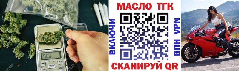 купить наркоту KRAKEN Дистиллят ТГК жижа Чадан